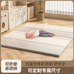 Infant Crawling Mat Waterproof Protective Thickened Floor Mat Household Folding Mat Living Room Non-Toxic Odorless Anti-Fall Baby Mat