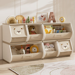 Babysoku Kidsren's Toy Storage Cabinet Baby Toy Storage Rack Living Room Snack Storage Rack Toy Storage Cabinet