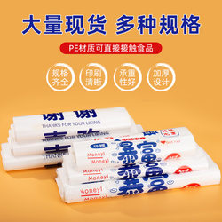 Plastic Bags, Vest-Style Tote Shopping Bags, General Packaging, Wholesale Food Bags, Food Packaging Bags
