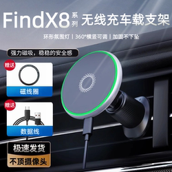 Car wireless magnetic charging holder without top camera