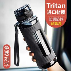 German Closgo 1-Liter Large-Capacity Sports Water Cup, High Temperature Resistant, Food-Grade, Portable Water Cup for Boys in Summer Outdoor Activities