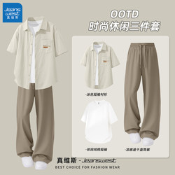 Jeanswest Men's Shirt Set 2026 New Summer Trendy Stylish Simple Versatile Quick-Dry Sports Pants Men's Model Q