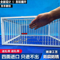 Outdoor Chicken-Catching Device, Fully Automatic Trap Cage with Four-Sided Collision Door, Only Entry No Exit, Pigeon Cage, Bird Cage, Catching Net with Reinforced Mesh