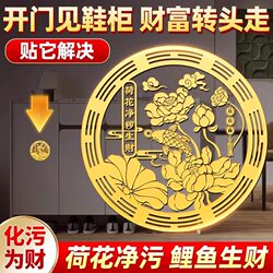 Open the Door and See a Shoe Cabinet with Metal Stickers, a Blessing from Heaven, Placed at the Entrance to the House, Facing the Neighbors, with an Elevator and a Sleeping Baby