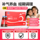 
Official genuine product that nourishes qi, nourishes blood, irregular menstruation, cold hands and feet, Chuanqixue Yehong Oral Liquid