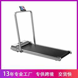 Household Folding Electric Treadmill, Popular Model, Direct Supply, Portable Mini Treadmill for Fat Reduction
