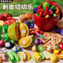 German Children's Toy Fruit Cutting Play Set, Realistic Pretend Play, Chewable Toy Vegetables, Apple Storage Box Gift