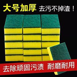 Dishwashing Sponge, Scouring Pad, Cleaning Brush, Nano Magic Sponge for Washing Dishes and Pots, Magic Tool for Scrubbing Pots and Dishes, Sponge, Dishwashing Cloth