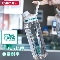 Xile Water Bottle, Large Capacity, 2025 New Model, Men's Plastic Cup, Children's Student School-Specific Summer Sports Water Bottle