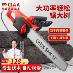 Ciaa German Electric Chainsaw for Home Use 220V Handheld Electric Chain Saw Electric Logging Saw Electric Chainsaw Tree Cutting Machine