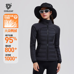 
Corif Sports Down Jacket Women's Autumn and Winter Stand-up Collar Duck Down Liner Lightweight Slim Tall Fluffy Warm Jacket