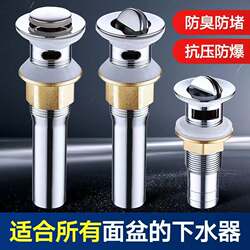 Washbasin Sewer Pipe Drain Basin Washbasin Above Counter Basin Wash Basin Deodorant Drainage Hose Drain Set