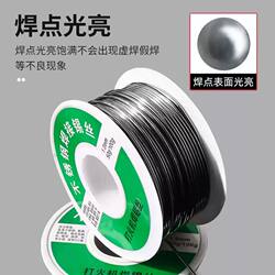 The New Stainless Steel Solder Wire Lighter Can Use High-Purity Tin Wire for Electric Welding, a Versatile Welding Tool