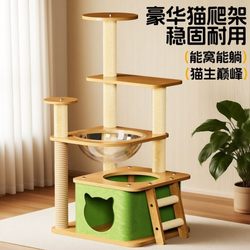 Cat Climbing Frame, Cat Scratching Board, Cat Tree, Integrated Space Capsule, All-Season Cat Toy, Cat Villa, Space-Saving for Small Apartments