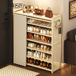 Shoe Rack for Home Entrance, Indoor Multi-Layer Storage Shoe Cabinet, Dust-Proof Large-Capacity Storage Rack for Stairway