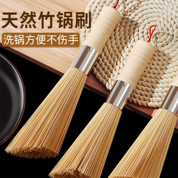 Natural Bamboo Pot Brush, Kitchen-Specific Pot Cleaning Brush, Magic Tool for Cleaning Pots, Traditional Household Bamboo Cleaning Broom, Gentle on Pots, Easy to Clean