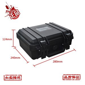 
Wonderbao JP-1 with sponge plastic box waterproof and moisture-proof portable instrument box safety box instrument box tool box