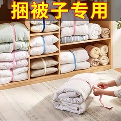 Rolling Clothes Organizer, Folding Clothes and Quilts, Binding Straps, Folding Board, Bundling Straps, Sweater and Pants Organizing Board