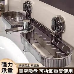 Faucet Suction Cup Storage Rack for Bathroom, Toilet, Washbasin, Wall-Mounted Organizer for Various Gadgets