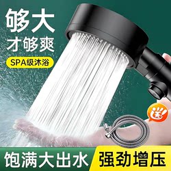 Pressurized Shower Head for Home Bathroom Water Heater, Shower Set with Pressurized Rain Shower Head and Bath Heater