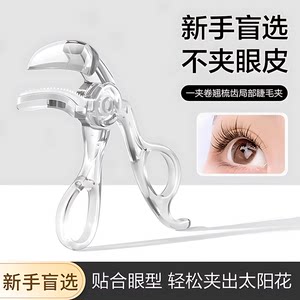 Bringing teeth combic cotton cotton natural rolls and long -lasting broad -angle borderless bezel Sunflower clamping eyelashes beginners
