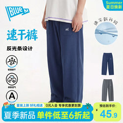 [Quick-Drying] Boys' Pants, Children's Straight-Leg Pants, Breathable Summer New Boys' Long Pants, Thin Style for Teenagers, Big Kids a