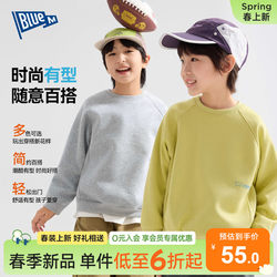 Bluem Boys' Sweatshirt Kidsren's Top Spring New Style Boys' Long-Sleeved Outdoor Youth Sports Big Kids Knitted