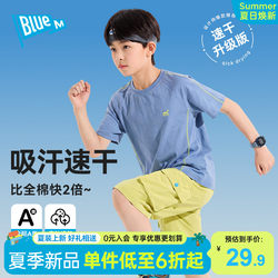 Bluem Boys' Short-Sleeved Kidsren's Quick-Drying T-Shirt Sports Summer Boys' Outdoor Kidsren's Clothing Youth Clothing Big Kids a