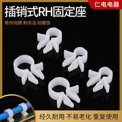 OCC plug-type wire holder 100 pieces PC board cable management clip isolation wire harness aircraft round wire buckle