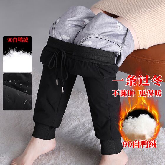 
2024 new down pants for women wearing winter fashionable high-waisted velvet thickened cold-resistant feet warm casual cotton pants