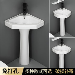 Bathroom Corner Triangular Washbasin, Balcony Pedestal-Type Washbasin, Ceramic Integrated Washbasin for Small Apartments