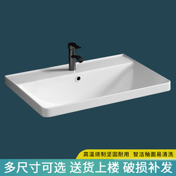 Chaozhou Ceramic Integrated Washbasin Sink for Home Use, Countertop Basin, Balcony Laundry Basin, Bathroom Ocean Basin, Standalone