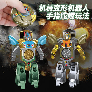 Mechanical deformation robot finger gyroscope children's puzzle decompression artifact metal material multi-form transformation and rotation