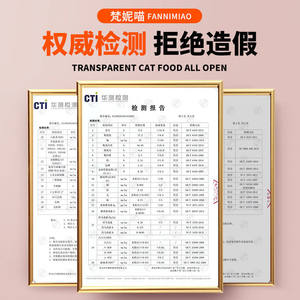 
Cat food for adult cats, dedicated for weight gain and nutrition, full-stage high-protein staple food, non-shedding, grain-free, universal staple food for kittens