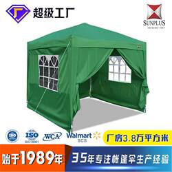 Folding advertising printing outdoor stall with four-legged large umbrella logo canopy awning folding four-corner cloth tent