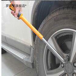 Car Tire Socket Wrench, Car Tire Changing Tool, Tire Removal Tool, Cross Socket Wrench, Telescopic Tire Wrench
