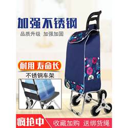 Japanese Precision Quality Portable Shopping Stair-Climbing Grocery Cart Small Trolley for Home Use Foldable Lightweight Hand-Pulled Cart
