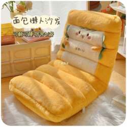 New Bean Bag Dormitory Bed Back Cushion Foldableing Chair Tatami Seat Bay Window Bedroom Floor Reading