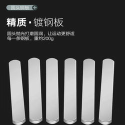 Electroplated Weight-Bearing Steel Plate Leggings, Hand-Vest, Weight-Bearing, Universal Invisible Sports Steel Plate, Steel Bar Weight Filling