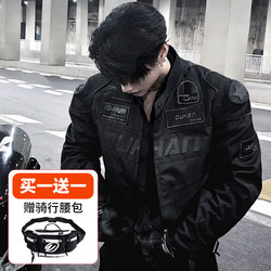 Duhan Motorcycle Riding Clothing, Men's and Women's Racing Clothing, Anti-Fall Armor, Off-Road Motorcycle Rider Clothing Set, Suitable for All Seasons