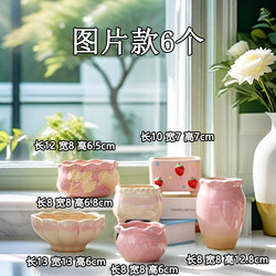 Ceramic Succulent Flower Pots, Simple and Unique Coarse Pottery, Breathable Plant Pots for Creative Arrangements, Fresh and Creative Design, Medium and Small Ceramic Pots for Old Plants