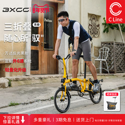 Bxcc C Series Youth 6-Speed Folding Bike Domestic Small Folding Bike 70% off Ultra-Light Portable Bicycle