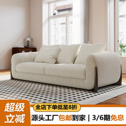 Nordic Wabi-Sabi Style Fabric Sofa for Living Room, Small Apartment, Three-Seater, Lambswool Cream Style, Designer Minimalist Sofa