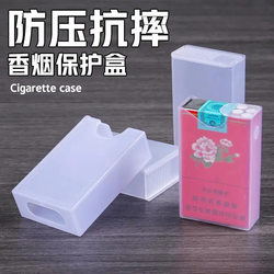 Transparent Cigarette Case Cover, Portable, Thickened, Pressure-Resistant, 20-Pack, Soft and Hard Case, Anti-Sweat, Flip-Top, Creative Cigarette Case Protective Cover