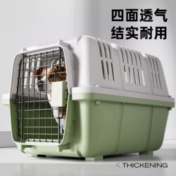German Pet Travel Crate, Dog Carrier Box, Portable Car Dog Cage, Anti-Stress Cat Cage