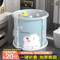 Children's Foldable Bath Tub, Foldable Bath Bucket for Kids, Baby Bath Tub for Children Aged 3 to 12, Kids, Adults