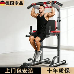 German Pull-Up Bar for Home Indoor Use, Stretching Device for Children, Single and Double Bars, Floor-Mounted Single Bar, Hanging Bar for Home Fitness