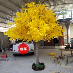 Large Artificial Ginkgo Tree, Golden Wishing Tree, Autumn Landscaping Fake Tree, Decorative Stage Shooting Floor-Standing Green Plant Ornament
