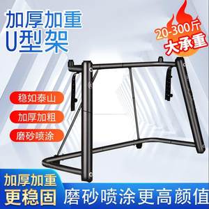 Super stable electric piano stand U-shaped piano stand 88 electronic piano stand 76 key keyboard stand household synthesizer
