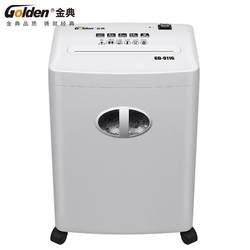 (GOLDEN)GD-9116 paper shredder electric office shredder granular household high power shredder